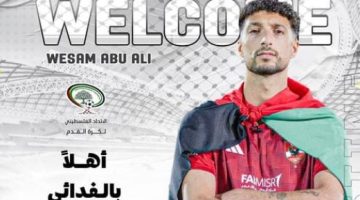 رياضة – فيفا يمنح وسام بن علي مهاجم الأهلي حق تمثيل منتخب فلسطين
