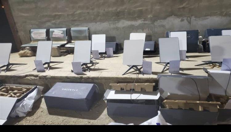 جمارك صرفيت بالمهرة يضبط 28 جهاز نت فضائي استارلينك مع يمني حاول إدخالها بطريقة غير شرعية إلى اليمن