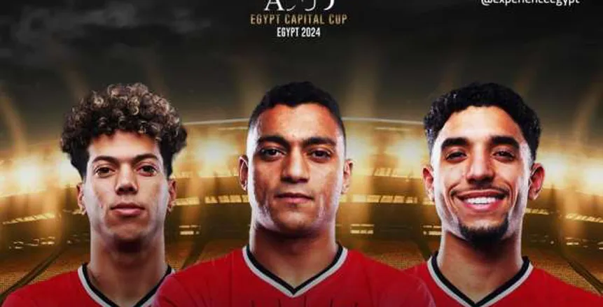 الان – أسعار تذاكر مباراة مصر ونيوزيلندا ببطولة كأس عاصمة مصر – البوكس نيوز