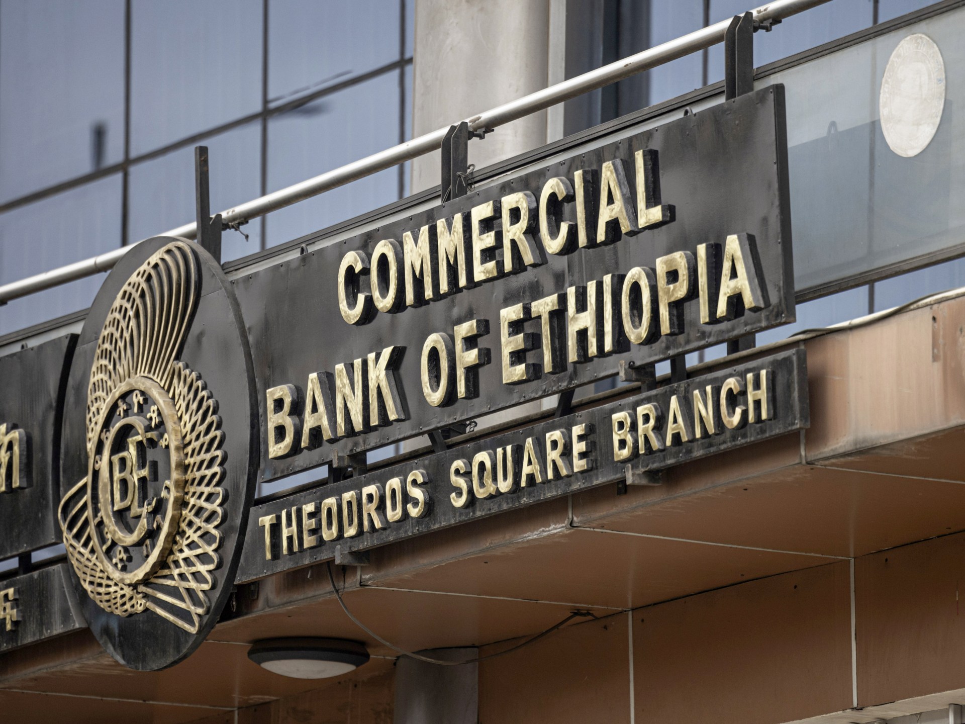 خطأ تسبب في سحب 40 مليون دولار.. بنك إثيوبي يناشد عملاءه إعادة الأموال | منوعات – البوكس نيوز
