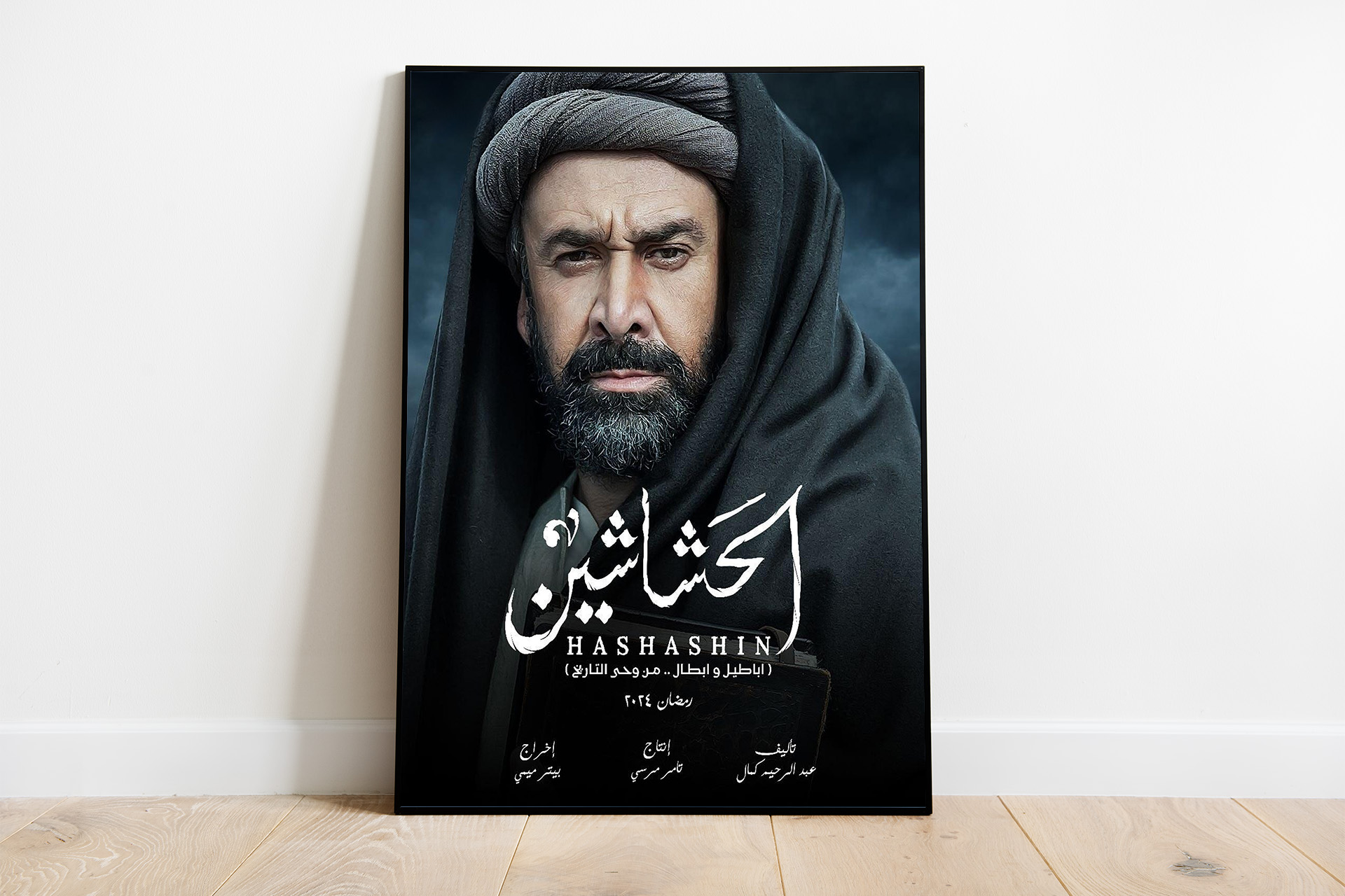 السلطات الإيرانية تحظر عرض مسلسل “الحشاشين” بعد ترجمته إلى الفارسية | فن – البوكس نيوز