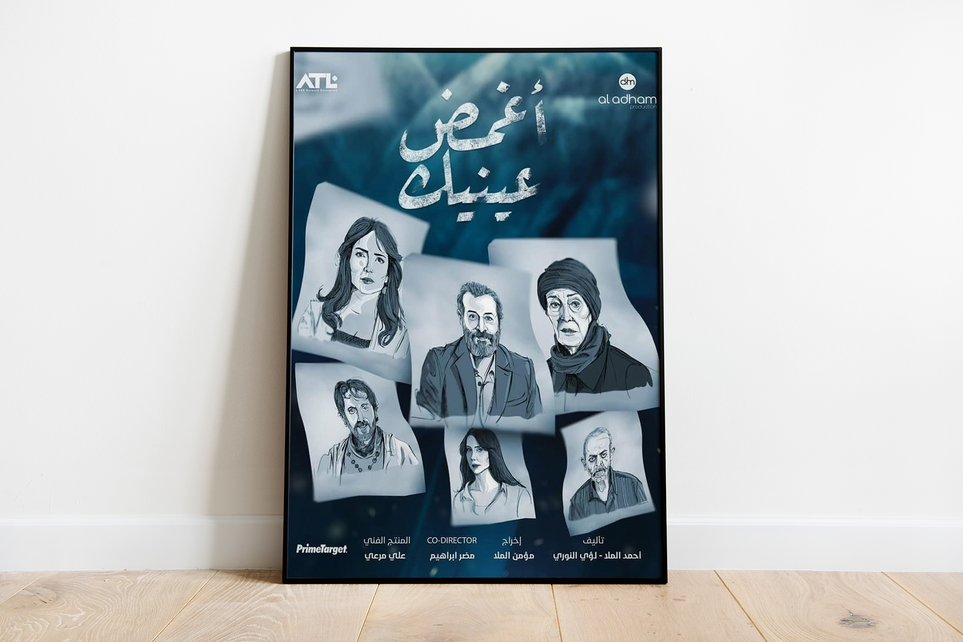 المخرج السوري مؤمن الملّا: مسلسل “أغمض عينيك” هو الوجه الأبيض في حياتنا | فن – البوكس نيوز