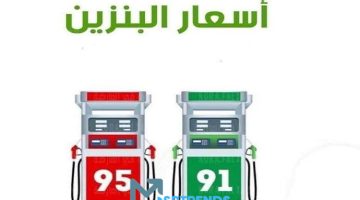 الان – اسعار البنزين والسولار.. سعر البنزين اليوم في مصر – البوكس نيوز