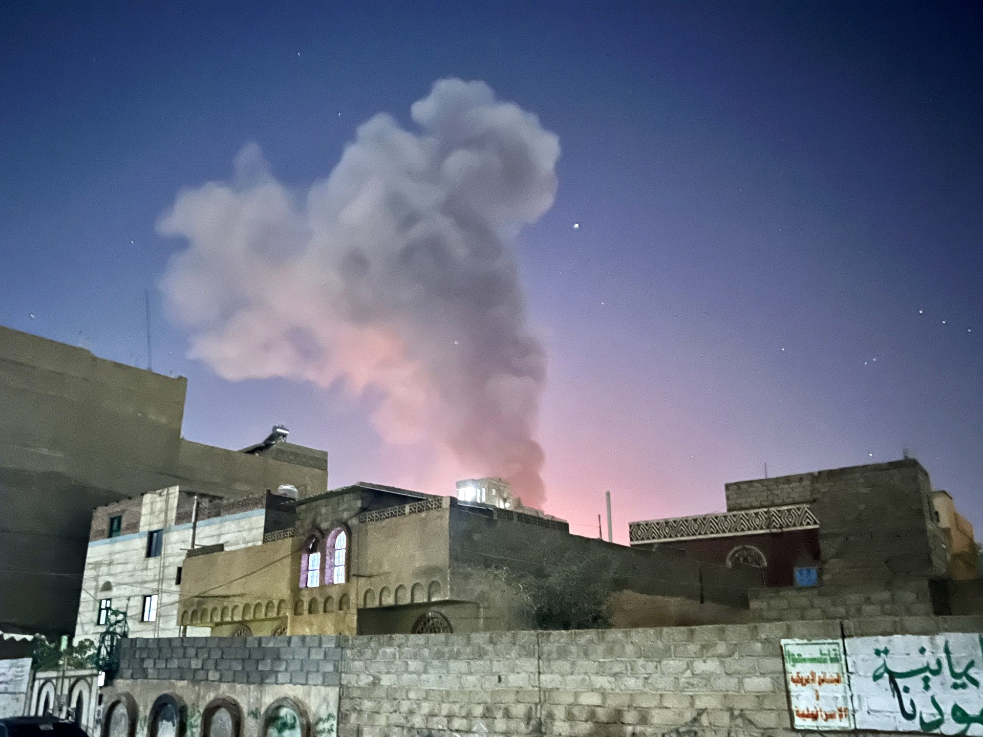 هجمات أميركية جديدة باليمن والحوثيون: لن تمنعنا الغارات من استهداف السفن | أخبار – البوكس نيوز
