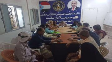تنفيذية انتقالي دار سعد تعقد اجتماعها الدوري لشهر مارس