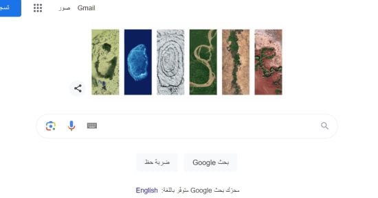تكنولوجيا  – جوجل يحتفل بـ”يوم الأرض” العالمى بتغيير شعاره