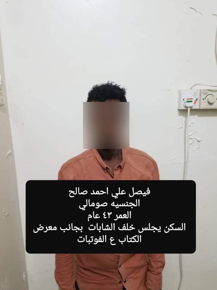 شرطة خور مكسر تلقي القبض على شخص متهم بجرائم سرقة في عدد من مديريات العاصمة عدن.