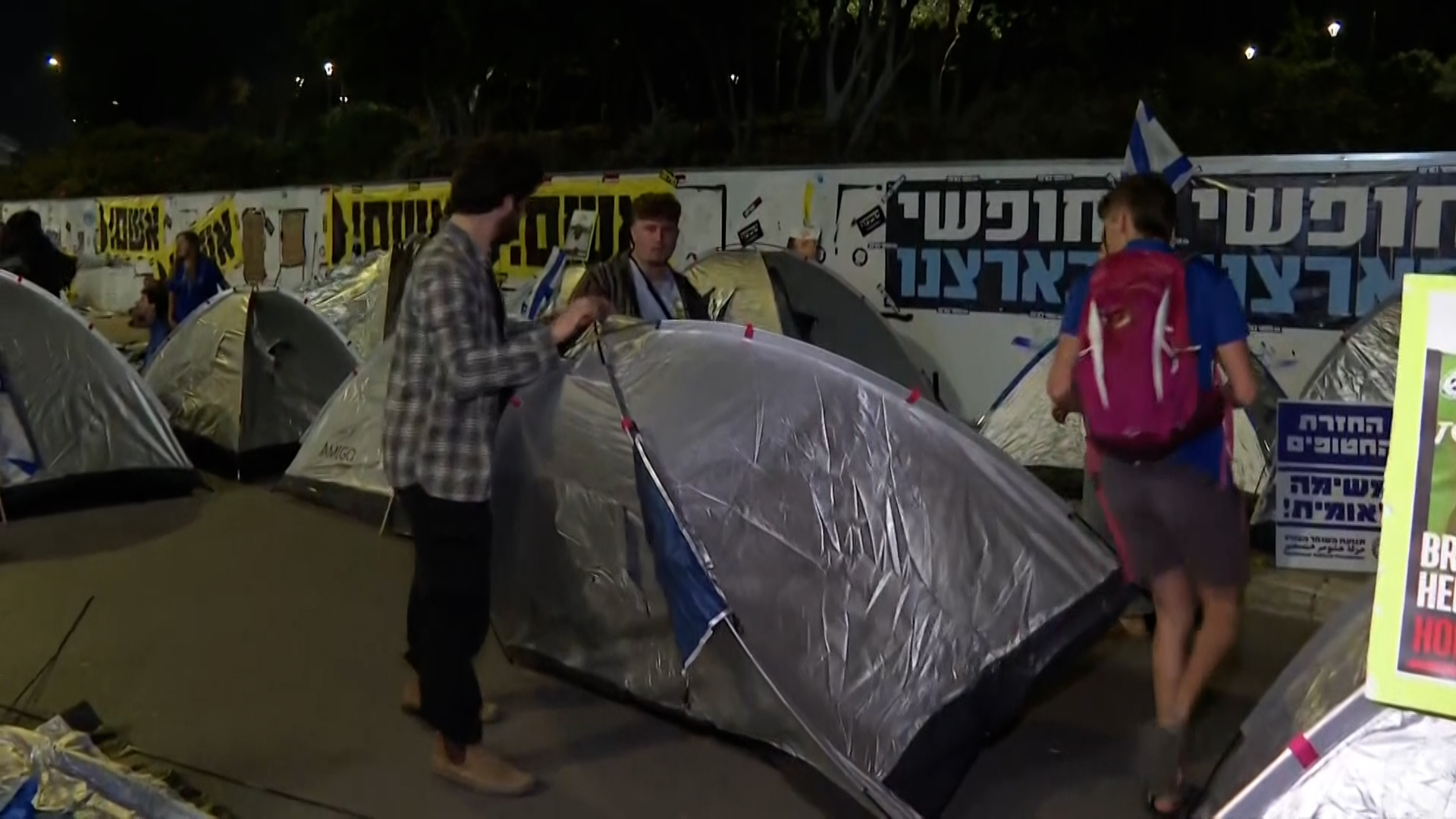 محتجون إسرائيليون ينصبون خياما أمام الكنيست مطالبين برحيل نتنياهو | أخبار – البوكس نيوز
