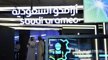 السعودية تطرح أسهما لأرامكو لجمع 11.2 مليار دولار | اقتصاد – البوكس نيوز