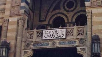 اليوم.. «الأوقاف» تفتتح 21 مسجدًا في عدد من المحافظات