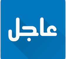 عاجل: مصدر مسؤول في كهرباء العاصمة عدن .. تموين جزئي لعدد من محطات الكهرباء بالوقود
