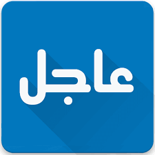 عاجل: مصدر مسؤول في كهرباء العاصمة عدن .. تموين جزئي لعدد من محطات الكهرباء بالوقود