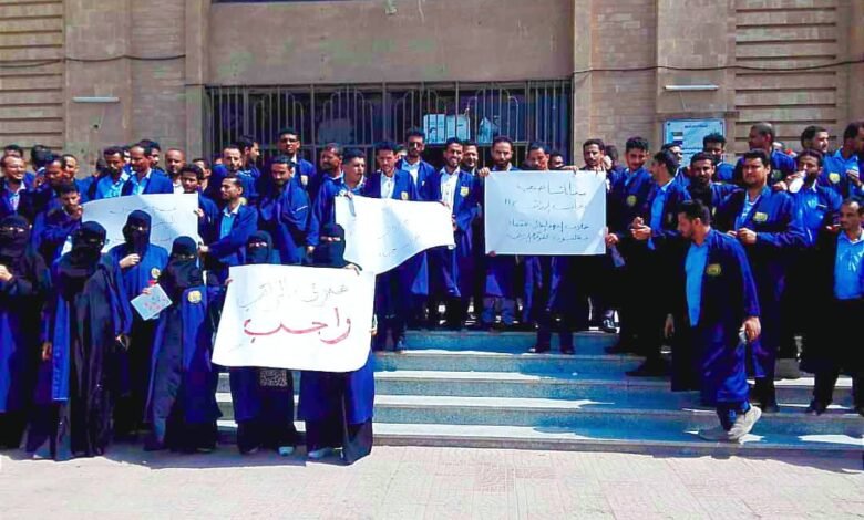 طلاب المعهد العالي للقضاء في العاصمة عدن ينفذون وقفة احتجاجية للمطالبة بالرواتب