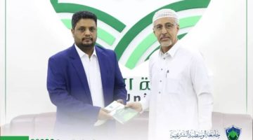 نائب رئيس جامعة الوسطية الشرعية للعلوم الإسلامية والإنسانية يلتقي رئيس جامعة المهرة