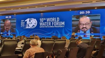 اليمن تشارك في المنتدى العالمي للمياه العاشر في اندونيسيا