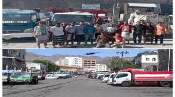 ملاك وسائقو “بوزات المياه “ينظمون وقفة احتجاجية للمطالبة بإلغاء رسوم تراخيص مزاولة مهنة .