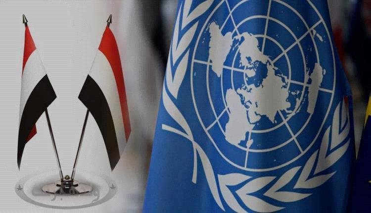 الأمم المتحدة تعيين مسؤولة يابانية جديدة لها في اليمن
