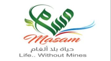 منذ انطلاقته.. “مسام” يطهّر 56.6 مليون متر من الألغام باليمن