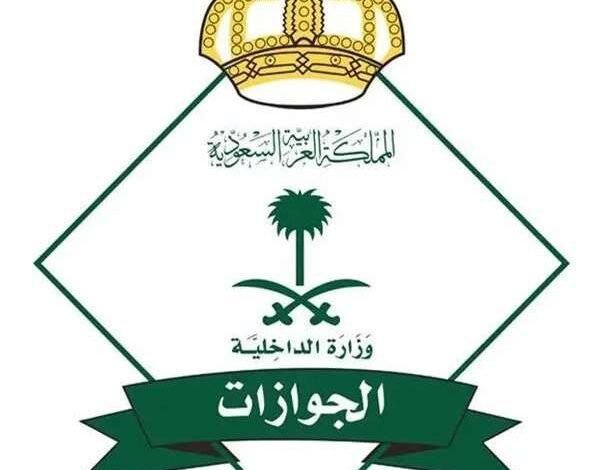 السعودية تعلن وصول أكثر من نصف مليون حاج عبر المنافذ الدولية