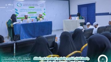 جامعة القرآن الكريم والعلوم الإسلامية فرع المكلا تحتضن أولى مناقشة رسائل الماجستير