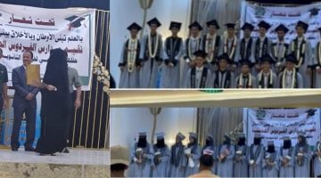 مدرسة الفردوس الأهلية بالعاصمة عدن تقيم حفلا تكريمياً لخريجي الثانوية العامة 