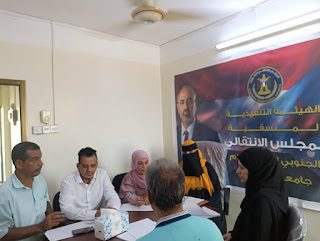 منسقية كلية الإعلام بجامعة عدن تعقد اجتماعها لشهر مايو