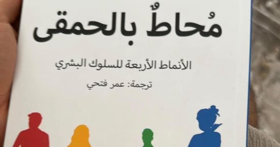 رياضة – محمد صلاح محاط بالحمقى! كتاب جديد فى ستوري نجم ليفربول ومنتخب مصر