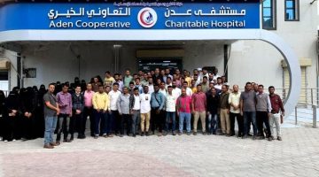 النائب المحرّمي يُشيد بافتتاح مستشفى عدن التعاوني الخيري ويُؤكد دعمه للمشاريع الإنسانية