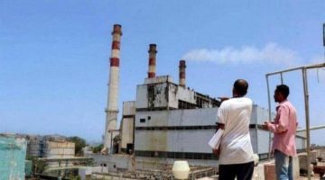 مصدر مسؤول .. خدمة كهرباء العاصمة عدن ستخرج عن الخدمة خلال الساعات القليلة القادمة