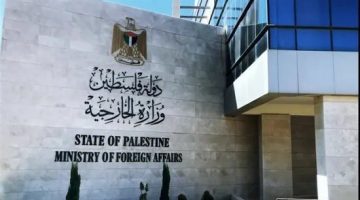 خارجية فلسطين ترحب بقرار حكومة سلوفينيا