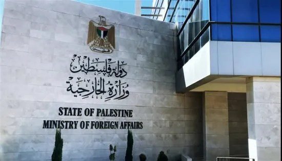 خارجية فلسطين ترحب بقرار حكومة سلوفينيا