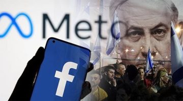 تكنولوجيا  – ميتا توقف شبكة حسابات مزيفة إسرائيلية على فيس بوك لجذب التعاطف معهم