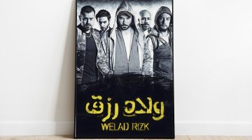 هنيدي ومنى زكي وتامر حسني وأحمد عز.. نجوم أفلام صيف 2024 | فن – البوكس نيوز