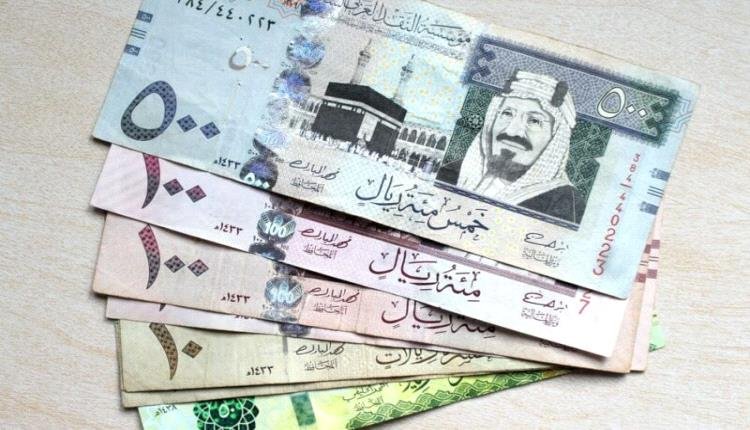 سعر الريال السعودي في عدن وحضرموت اليوم الأربعاء 8 مايو 2024
