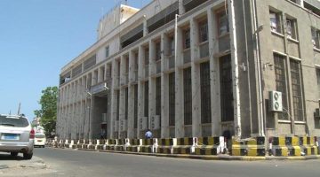 البنك المركزي اليمني يعلن عن نتائج المزاد رقم (8-2024) لبيع عملة أجنبية