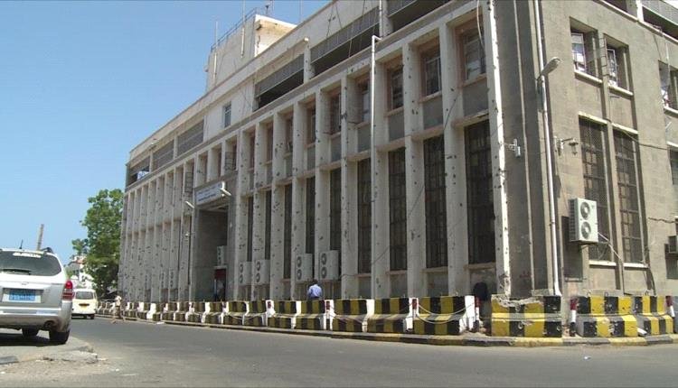 البنك المركزي اليمني يعلن عن نتائج المزاد رقم (8-2024) لبيع عملة أجنبية