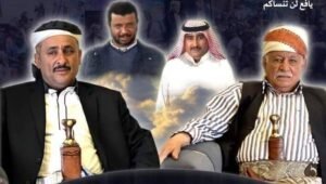قضية رجل الأعمال محسن الرشيدي ورفاقه.. قضية رأي عام والقصاص مطلب الجميع