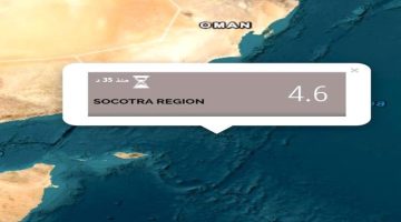 مراكز رصد الزلازل: هزة بحرية قوية تضرب سواحل هذه المحافظة الجنوبية