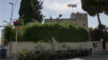 إسرائيل تنتقم من إسبانيا بوقف خدمات قنصليتها بالضفة | أخبار – البوكس نيوز
