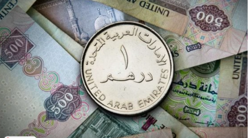 سعر الدرهم الإماراتي مقابل الجنيه اليوم الجمعة 24 مايو 2024