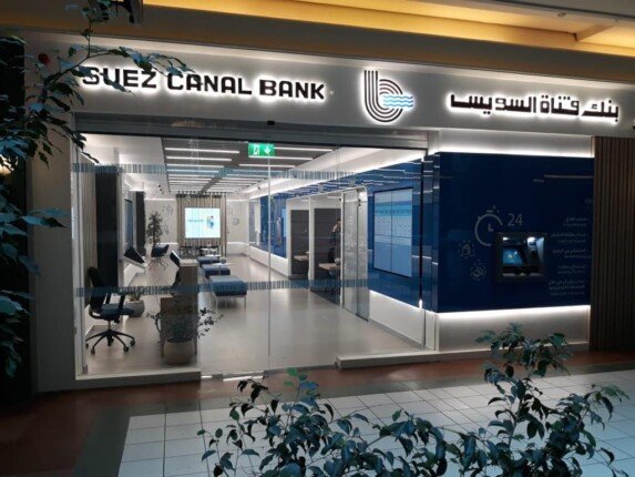 بنك قناة السويس يرفع الفائدة على حساب توفير «إيليت» لـ 20%