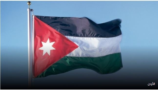 الأردن يدين استهداف الاحتلال الإسرائيلي خيام النازحين الفلسطينيين في رفح