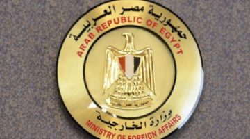 مصر تتسلم رئاسة منظمة الدول الثماني النامية للتعاون الاقتصادي