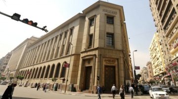 احتياطي النقد الأجنبي في «المركزي المصري» يزيد لـ 41.06 مليار دولار بنهاية أبريل الماضي