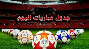 أبرزها الهلال ضد النصر.. مواعيد مباريات اليوم الجمعة 17-5-2024