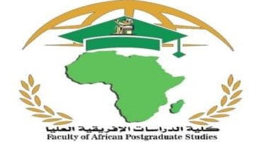 «البريكس وأفريقيا: الفرص والتحديات».. انطلاق المؤتمر السنوي لـ كلية الدراسات الأفريقية العليا بجامعة القاهرة الأحد المقبل