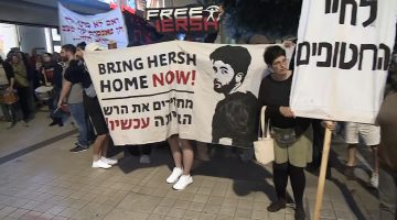 إسرائيليون يتظاهرون للمطالبة بإبرام صفقة تبادل للأسرى | التقارير الإخبارية – البوكس نيوز