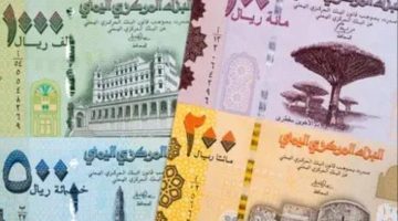 الريال اليمني ينهار أمام العملات الأجنبية إلى أدنى مستوى في تاريخه