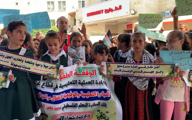 أطفال غزة يتساءلون: ألا نستحق العيش بسلام؟ | أخبار – البوكس نيوز