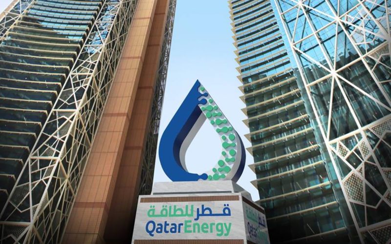قطر.. اتفاقية لتوريد اليوريا لشركة كوك الأميركية للأسمدة | اقتصاد – البوكس نيوز